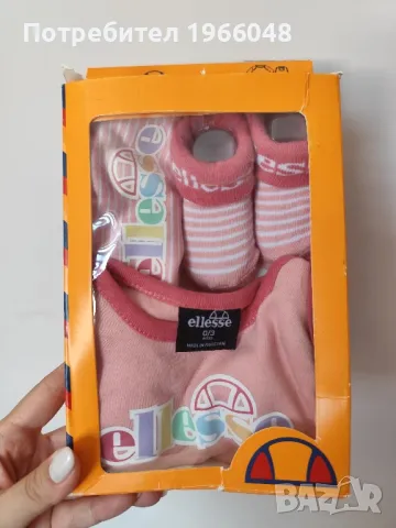 Бебешки комплект Ellesse