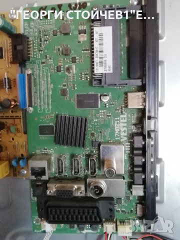 POLAROID   P49FP0118A  СЪС СЧУПЕН ДИСПЛЕЙ, снимка 5 - Части и Платки - 32771626