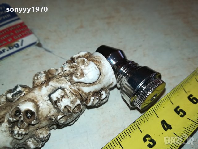 ЛУЛА С ЧЕРЕПИ-МЕТАЛ 1001241734, снимка 6 - Лули - 43747862