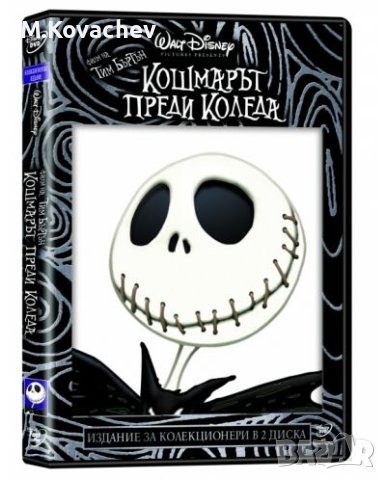 Търся тези филми на ДВД! , снимка 4 - DVD филми - 42082198