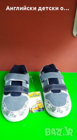 Английски детски кецки, снимка 5 - Детски маратонки - 28758791