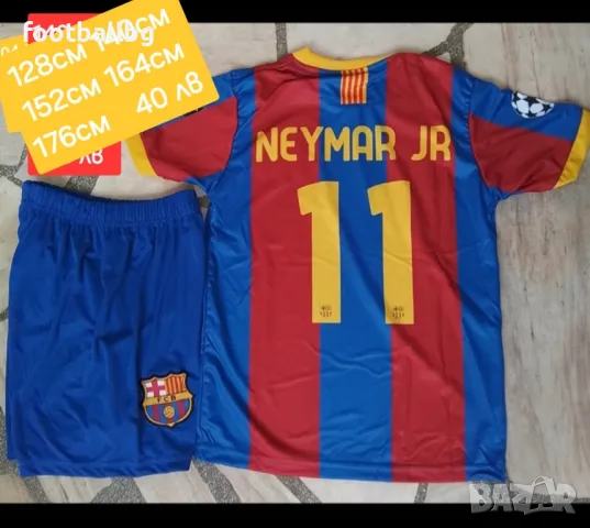 RONALDINHO NEYMAR JR MESSI PUYOL XAVI ❤️⚽️ РЕТРО екипи , снимка 2 - Футбол - 41819976