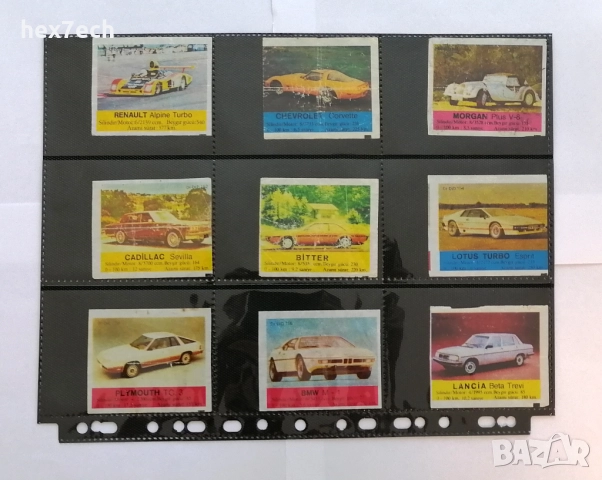 ❤️ ⭐ Лот картинки Би-Бип 54 броя с листите ⭐ ❤️, снимка 4 - Колекции - 51575772