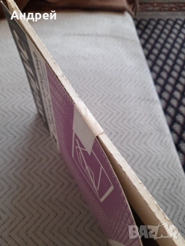 Старо индиго Хемус #3, снимка 3 - Други ценни предмети - 53236298