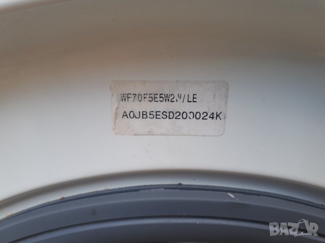 Продавам на части пералня Samsung WF70F5E5W2W , снимка 14 - Перални - 35458047
