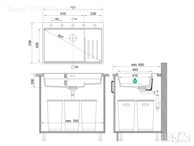 Сива кухненска мивка от гранит Осло 80 Max Multilevel 780 x 530 mm, снимка 2 - Мивки - 47714572