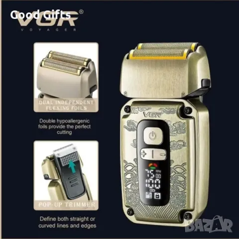 Професионален комплект за подстригване VGR V-642 – Машинка, Тример и Саморъсначка в луксозен златен , снимка 3 - Машинки за подстригване - 50400232