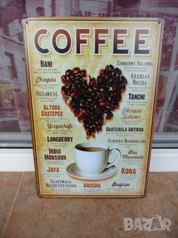 Метална табела кафе зърна сърце еспресо кафене декор захар, снимка 1 - Декорация за дома - 43121106