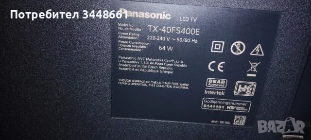 Продавам Panasonic 40", снимка 2 - Телевизори - 52904466