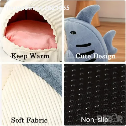 Котещка хралупа - къща с формата на акула, легло за котки, котка, куче, снимка 9 - За котки - 47665811