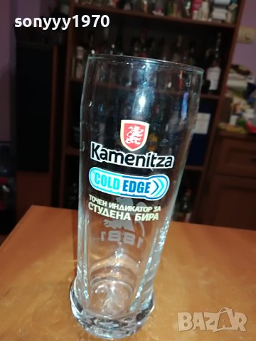 KAMENITZA-ЧАША 1БР 0801230934