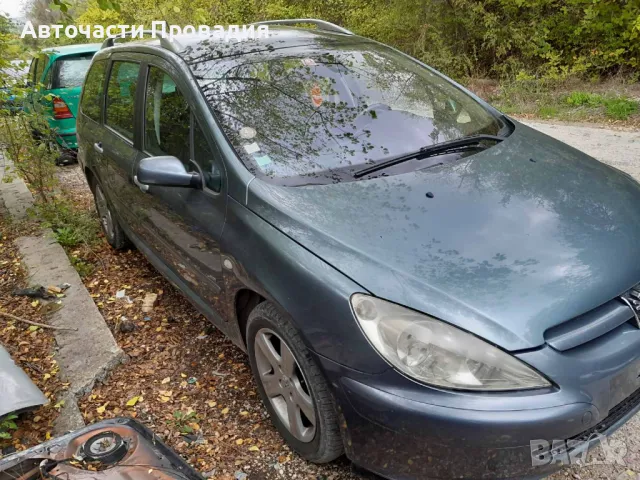 Peugeot 307 1.6 hdi, 2000 г нов внос на части, снимка 2 - Автомобили и джипове - 47575318