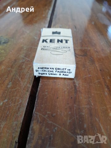 Стара цигарена дъвка,дъвки Kent, снимка 2 - Други ценни предмети - 33048987