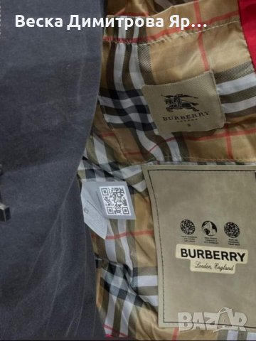 Мъжко,зимно яке 
С пълнеж от силиконова вата и Бродирано лого, снимка 2 - Якета - 43075933