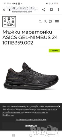 Asics  Gel- Nimbus 24  Мъжки Маратонки 40, снимка 8 - Маратонки - 43515691