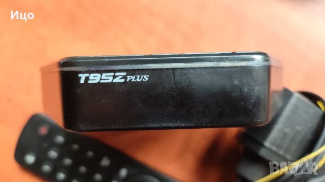 TV box Vontar T95Z Plus, снимка 3 - Приемници и антени - 50058029