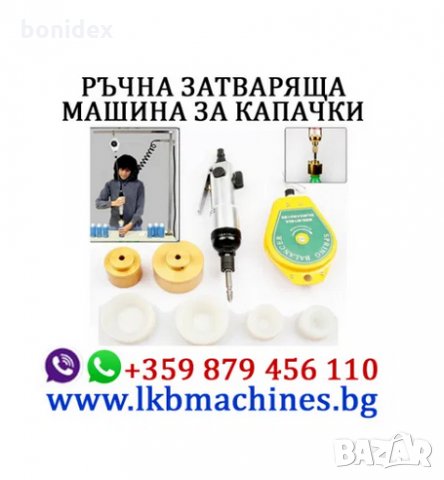 Празни Сувенирни Бутилки с Форма на Череп - 50, 200 и 500 мл, снимка 12 - Подаръци за мъже - 29873360