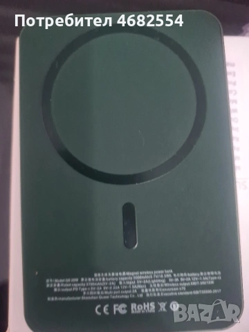 super power bank , снимка 5 - Външни батерии - 53025032