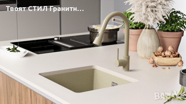 Гранитна Мивка за Вграждане под Плот Лондон 50 XL - 460 x 440 mm сив, снимка 4 - Други - 38223362