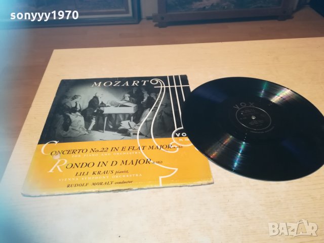 mozart-germany 1903212007, снимка 2 - Грамофонни плочи - 32226273