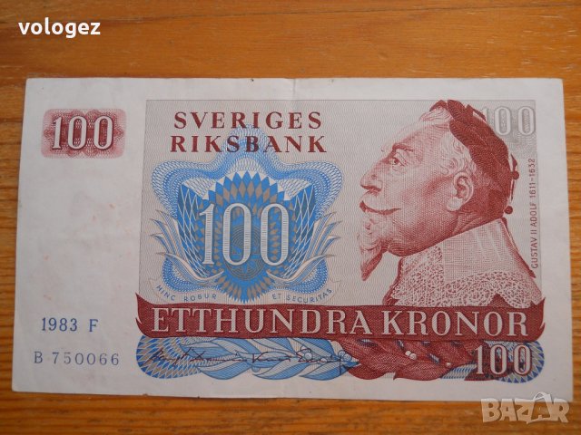 банкноти - Швеция, Норвегия, Финландия, снимка 1 - Нумизматика и бонистика - 23723978