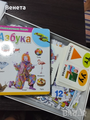 Хартиени пъзели, снимка 4 - Игри и пъзели - 51705405