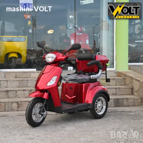 Луксозна електрическа триколка VOLT Electric FM1, 1500W, плавен старт, аларма, рекуперация, аудио, снимка 3 - Инвалидни скутери - 49468395