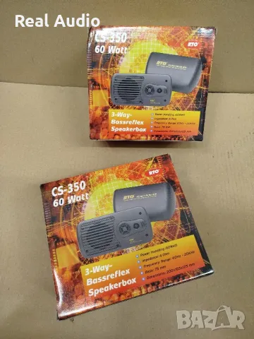 Тонколони RTO