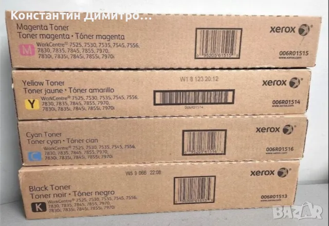 006R01509 006R01510 006R01511 006R01512