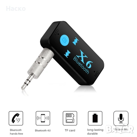 Bluetooth Audio Aux Adapter блутут адаптер с микрофон, снимка 2 - Аксесоари и консумативи - 53440497