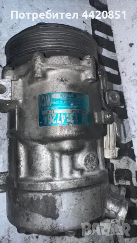 Компресор за Климатик за Opel Vectra - 13147264, снимка 2 - Части - 50071165