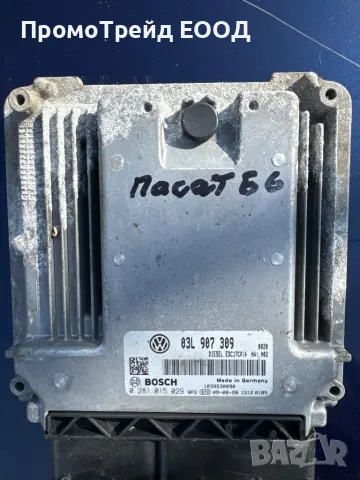 ECU компютър двигател Пасат Б6 VW Passat B6 Golf 0281015029 03L907309