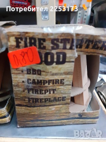 Един брой,,старт за барбекю,,, снимка 3 - Барбекюта - 43364332