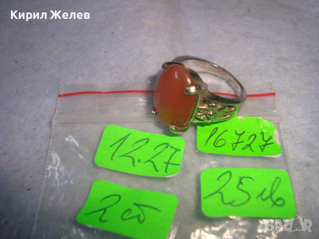 СРЕБРИСТ СТИЛНО ОРНАМЕНТИРАН ДАМСКИ АРТ ДЕКО ПРЪСТЕН с РОЗОВО КОТЕШКО ОКО 16727, снимка 4 - Пръстени - 36377524