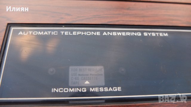 Телефонен секретар, снимка 6 - Стационарни телефони и факсове - 36733219