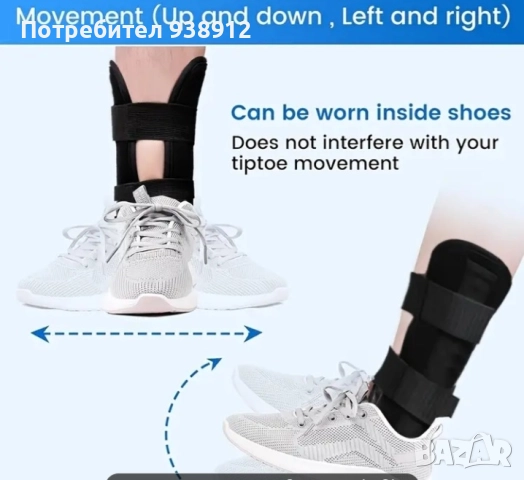 Регулируем стабилизатор за глезен