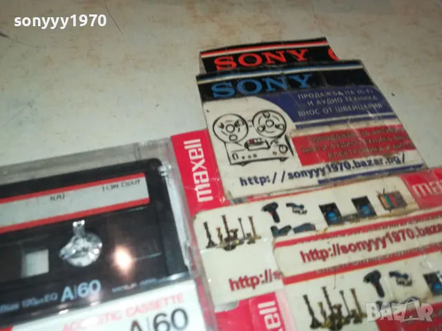 РУСИ РУСЕВ-ЗАПИС НА TDK OT ОРИГИНАЛНА-TA КАСЕТА 0205251417, снимка 8 - Аудио касети - 50127051