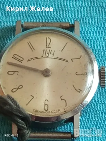Стар механичен часовник дамски Лъч СССР за части ремонт КОЛЕКЦИЯ 48007, снимка 2 - Антикварни и старинни предмети - 50372619