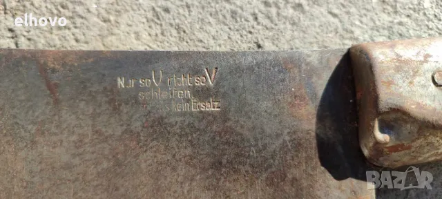 Голям сатър Extra Qualitat, снимка 8 - Антикварни и старинни предмети - 47863371