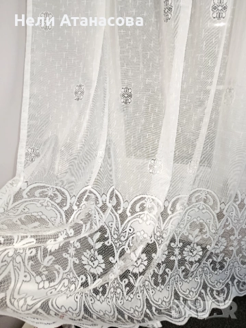 Немско перде с бордюр-20 лв