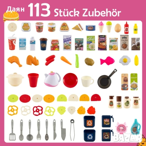 Детска кухня Costway със звуци и светлини, розова, със 113 аксесоара, снимка 4 - Други - 53367341