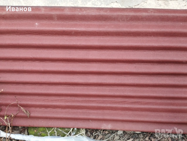 БИТУМЕН ПОКРИВЕН ЛИСТ ЧЕРВЕН ONDULINE БЕЙС