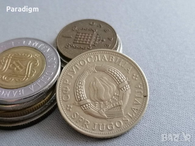 Монета - Югославия - 5 динара | 1974г., снимка 2 - Нумизматика и бонистика - 38578724