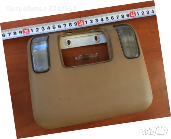 ПЛАСТМАСОВ КАПАК КОРА ОТ КУПЕ НА ДЖИП ГРАНД ЧЕРОКИ 4 ЛИТРОВ ПЛАФОН ОСВЕТЛЕНИЕ