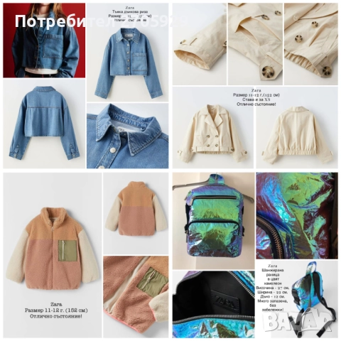 Страхотни маркови дрехи и аксесоари за момиче на 11-12 г. (152 см) , снимка 10 - Детски комплекти - 50228886