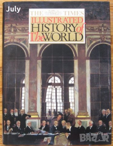 Илюстрована история на света, Г. Паркер, Illustrated history of the world G. Parker