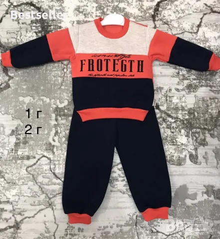 РАЗПРОДАЖБА-Бебешки и Детски Ватирани Комплекти, снимка 3 - Детски комплекти - 39049181