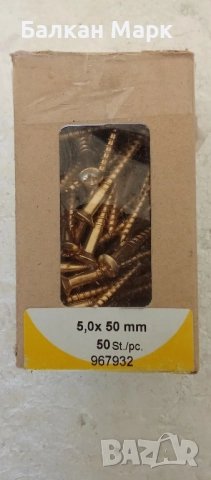 Месингови винтове за дърво 5х50 – PH2, 46 бр. (внос от Германия) , снимка 2 - Железария - 51507708