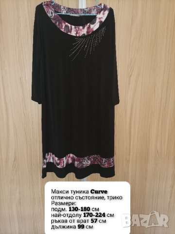 Макси рокля/туника, снимка 3 - Рокли - 43232759