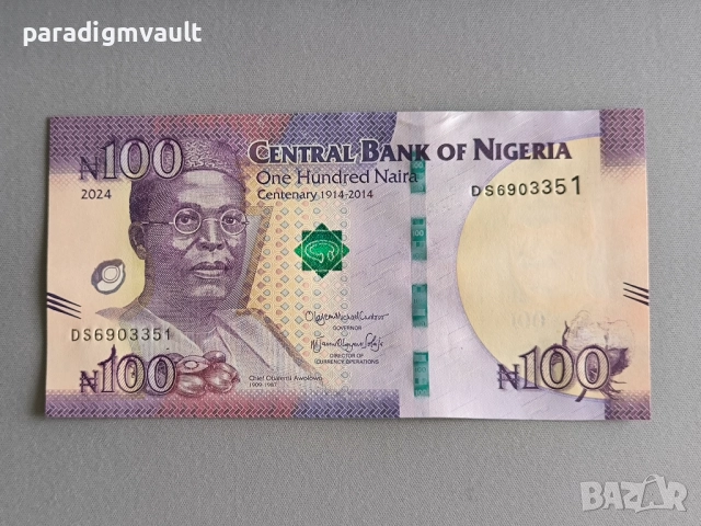 Банкнота - Нигерия - 100 найра UNC | 2024г.
